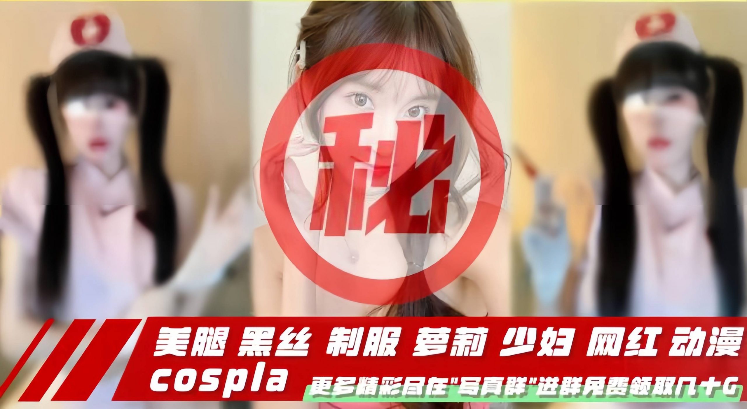 写真coser网站:vb1k.com/-cosplay爱好者文化图集分享圣地